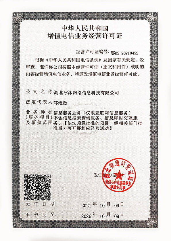 长久服热血传奇私服-单职业传奇sf-新区预约发布网