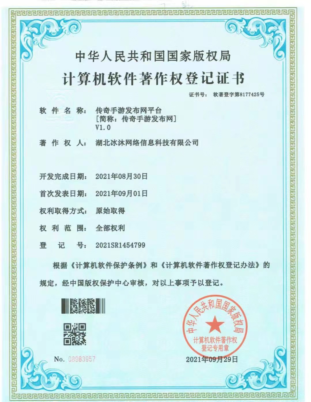 长久服热血传奇私服-单职业传奇sf-新区预约发布网